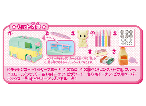 Load image into Gallery viewer, Takara Tomy Mofriends Play Set - Cat Kitchen Car (decoration toy)
