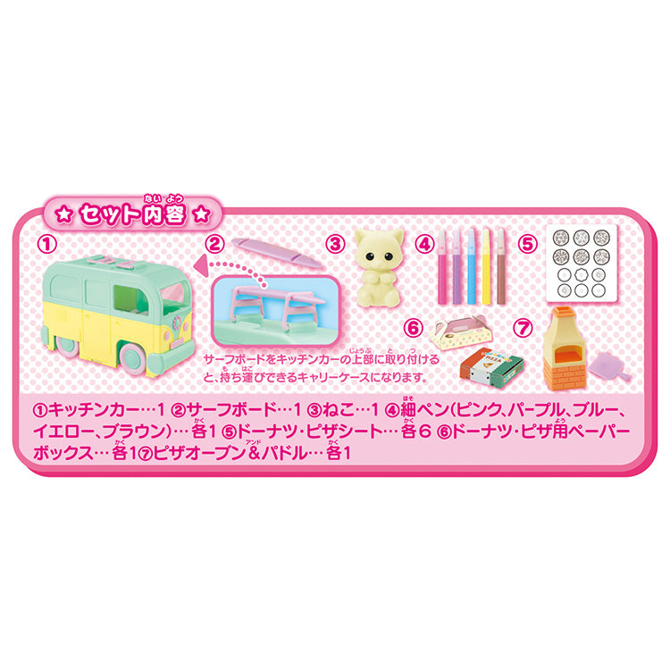 Takara Tomy Mofriends Play Set - Cat Kitchen Car (decoration toy)