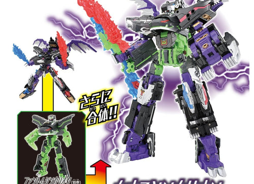 Load image into Gallery viewer, Takara Tomy Shinkansen Deformation Robot SHINKALION CW Hades Destroy Form
