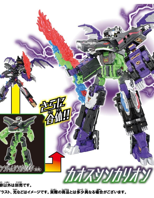 Load image into Gallery viewer, Takara Tomy Shinkansen Deformation Robot SHINKALION CW Hades Destroy Form
