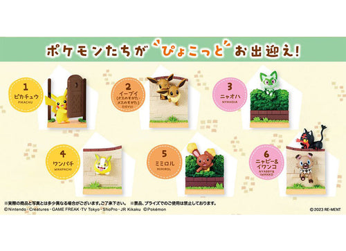 Load image into Gallery viewer, Re-ment Pokemon Waited for You! (Set of 6) Complete Box Set
