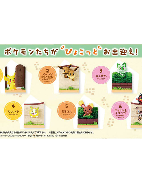 Load image into Gallery viewer, Re-ment Pokemon Waited for You! (Set of 6) Complete Box Set
