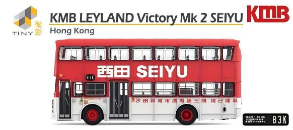 Tiny City Die-cast Model Car KMB Leyland Victory Mk2 (83K) [Seiyu Exclusive] BUS