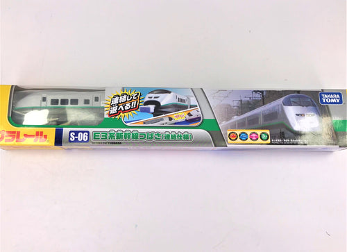 Load image into Gallery viewer, Takara Tomy Plarail Train S-06 Series E3 Shinkansen Tsubasa Motorised Model
