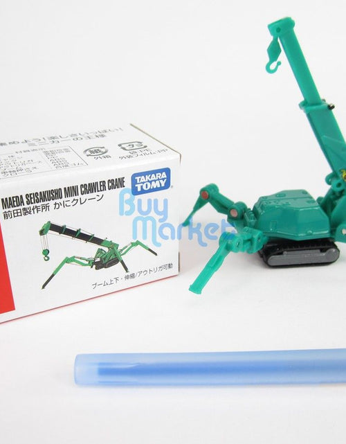 Load image into Gallery viewer, Takara Tomy Tomica #63 Maeda Seisakusho Mini Crawler Crane Diecast Toy Car 2015
