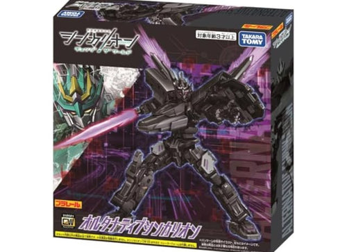 Load image into Gallery viewer, Takara Tomy Shinkalion CW Alternative Shinkansen Transforming Robot Figure
