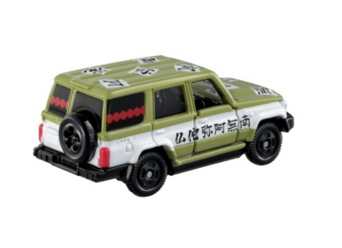 Load image into Gallery viewer, Takara Tomy Dream Tomica Model Car - Demon Slayer Vol.2 - Gyoumei Himejima
