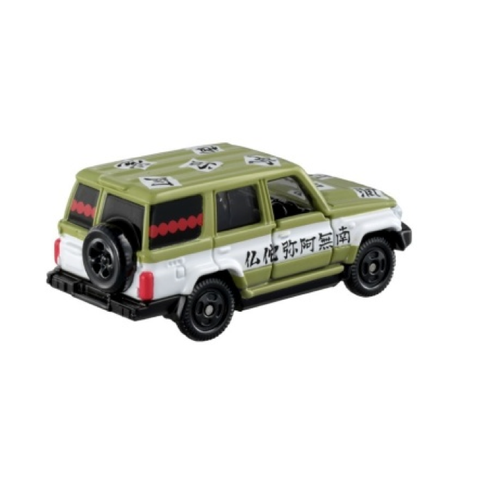 Takara Tomy Dream Tomica Model Car - Demon Slayer Vol.2 - Gyoumei Himejima