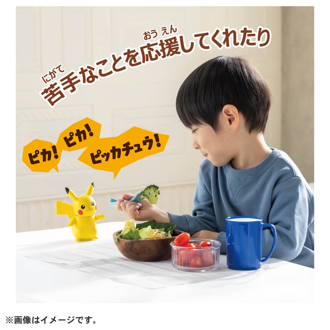 Takara Tomy Pokemon High Five! Pikachu Talking Responsive Sound Robot Toy