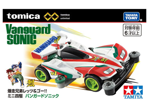Load image into Gallery viewer, Takara Tomy Tomica Premium Unlimited Bakuso Kyodai Let`s &amp; Go!! Vanguard Sonic
