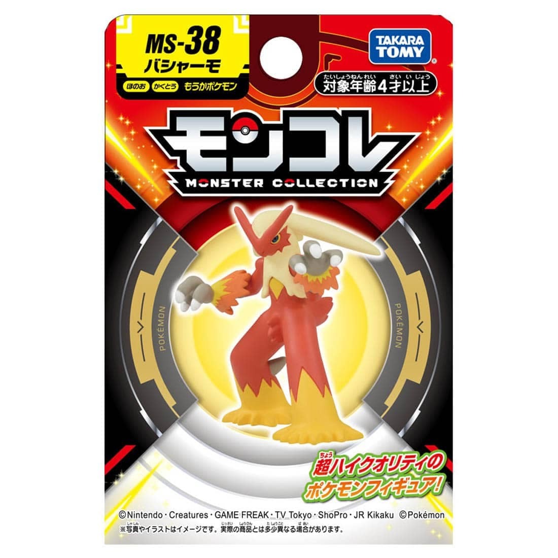 Takara Tomy Pokemon Moncolle MS-38 Blaziken Box Packing 4CM Mini Figure