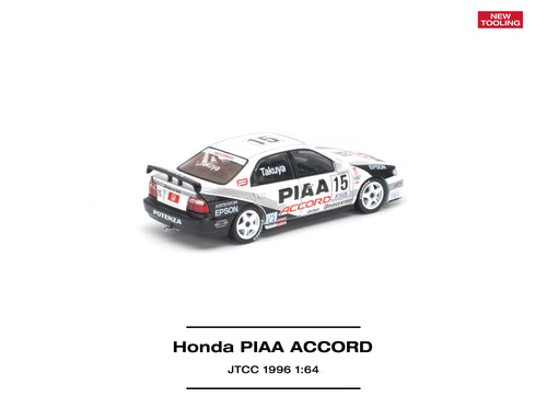 Load image into Gallery viewer, (Pre-order) POP RACE Honda Accord JTCC 1996 PIAA Opening Front Hood #PR640560
