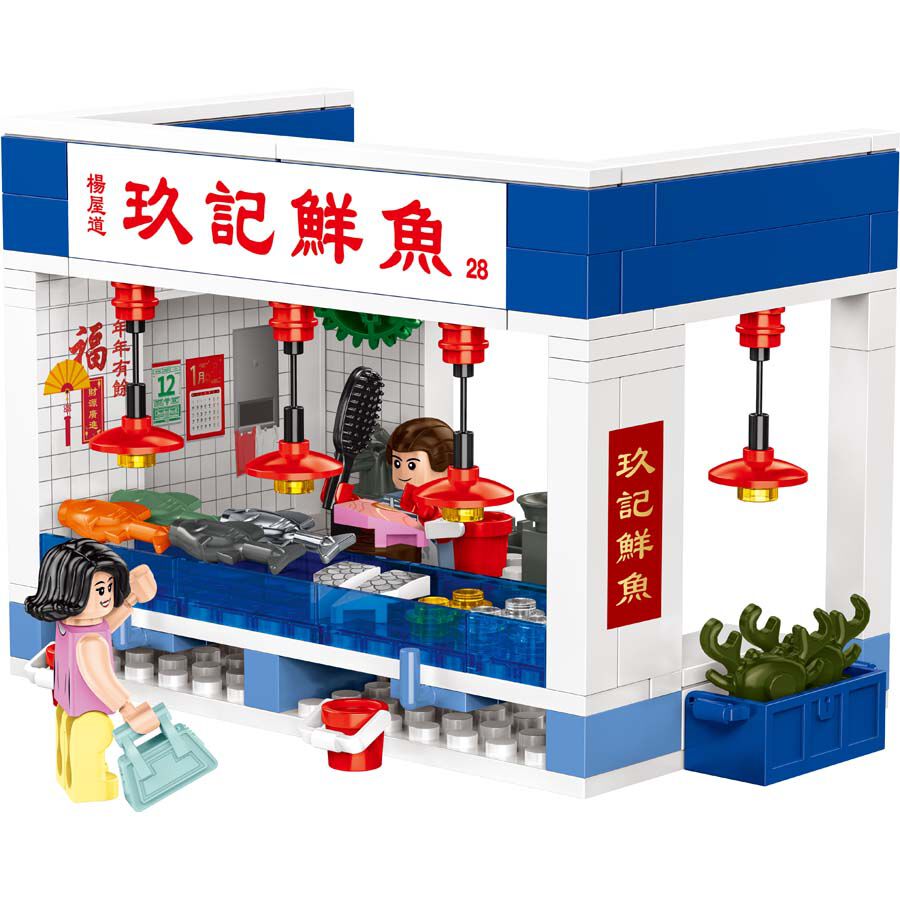 Royal Toys Building Blocks City Story Bricks RT33 : Market Fish Stall (173pcs/pzs)