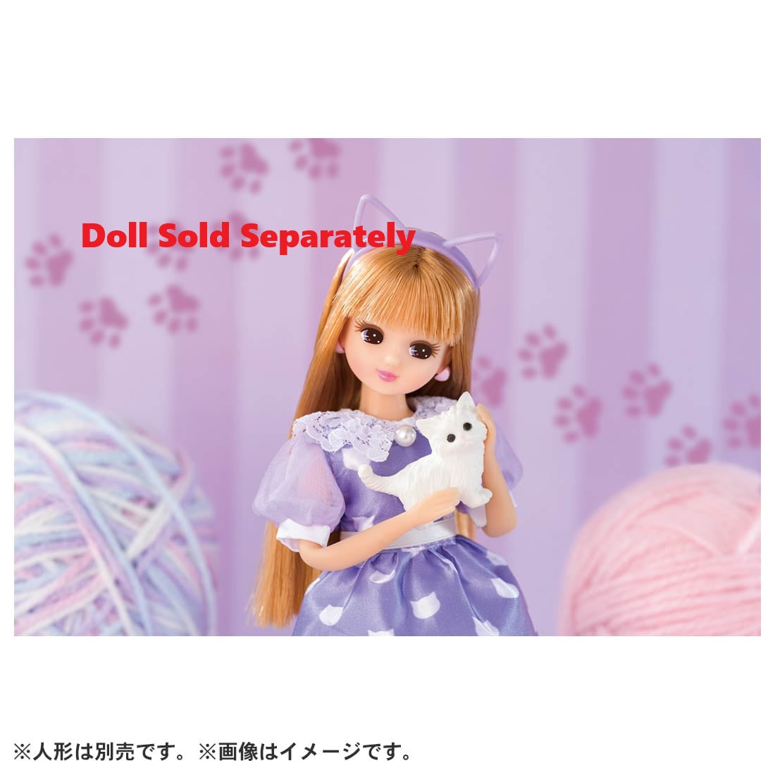 Takara Tomy Licca Chan Dress - LW-16 Clothes Licca LW-16 I Love Cats!