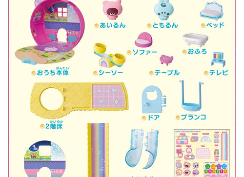 Load image into Gallery viewer, Takara Tomy Punirunes Puni Puni Airun Punirun's House playset
