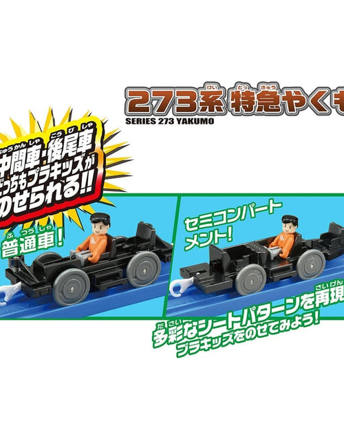 Load image into Gallery viewer, Takara Tomy Plarail S-08 Series 273 Limited Express Yakumo Motorized Toy Train
