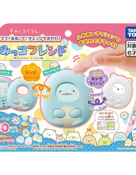 Takara Tomy Sumikko Gurashi & Friend Caressing & Nurturing LCD Toy