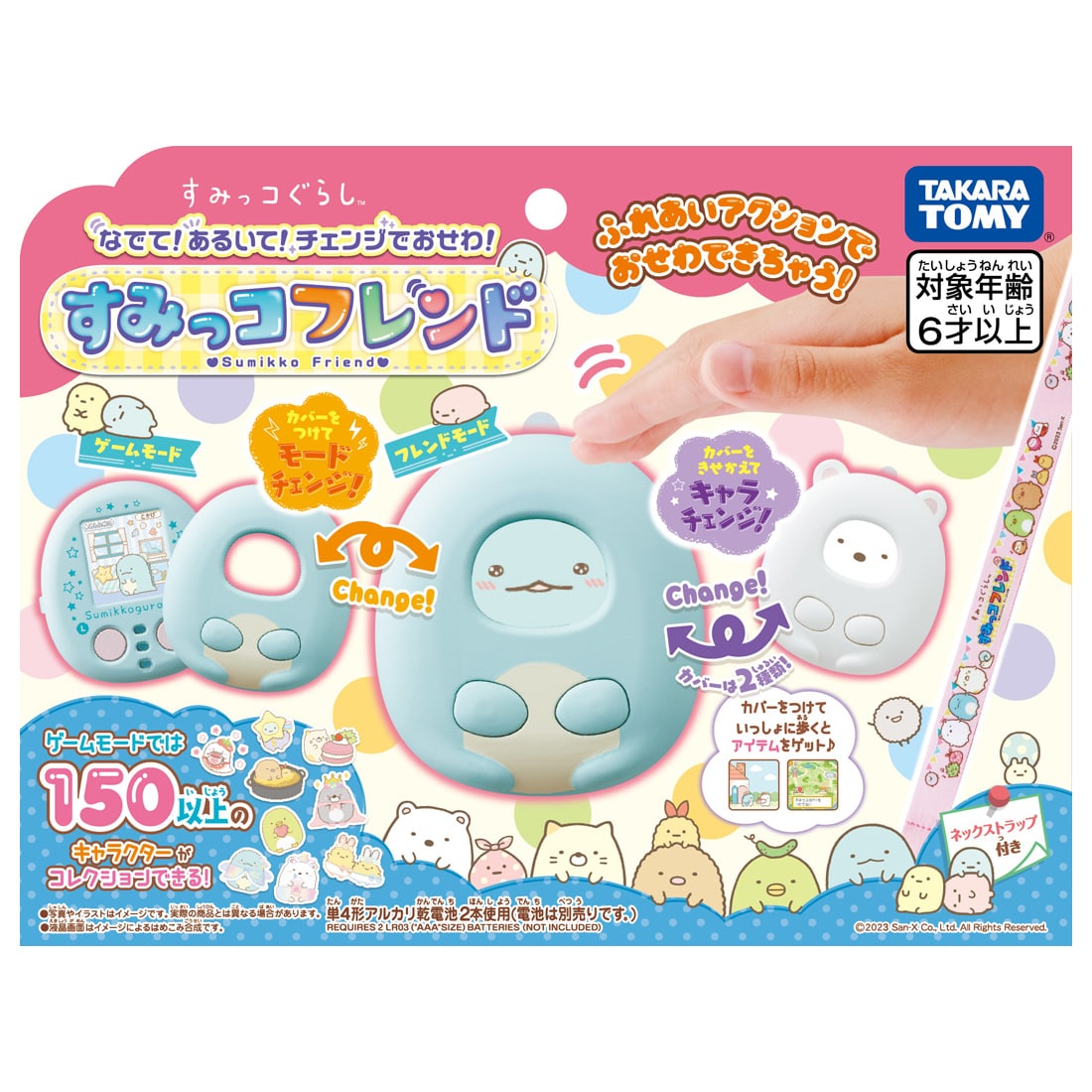 Takara Tomy Sumikko Gurashi & Friend Caressing & Nurturing LCD Toy