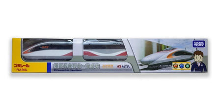 Takara Tomy Plarail Train - MTR Passenger Train - Vibrant Express Single Train