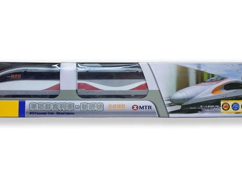 Load image into Gallery viewer, Takara Tomy Plarail Train - MTR Passenger Train - Vibrant Express Single Train
