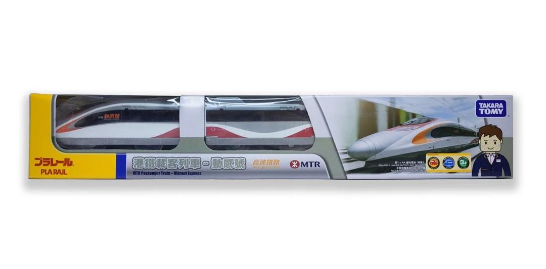 Takara Tomy Plarail Train - MTR Passenger Train - Vibrant Express Single Train