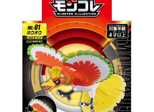 Load image into Gallery viewer, Takara Tomy Pokemon Moncolle ML-01 Ho-oh Figure Pocket Monster Box Packing
