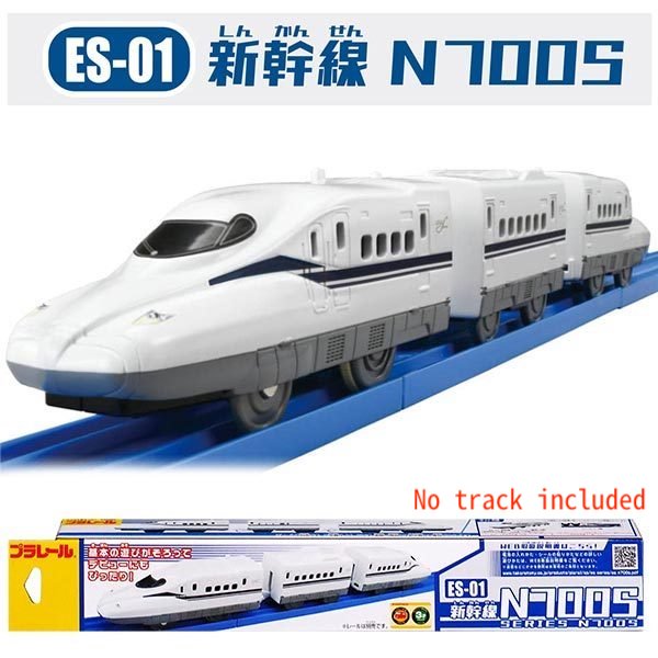 Takara Tomy Plarail Train Series - ES-01 Shinkansen Series N700S