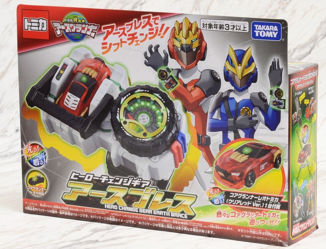 Takara Tomy Tomica Earth Granner Hero Change Gear Earth Brace