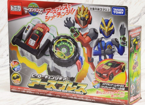Load image into Gallery viewer, Takara Tomy Tomica Earth Granner Hero Change Gear Earth Brace

