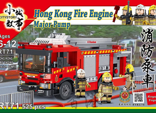 Load image into Gallery viewer, Royal Toys City Story RT71 Hong Kong Fire Pump Vehicle Fire Engine Block 525pc
