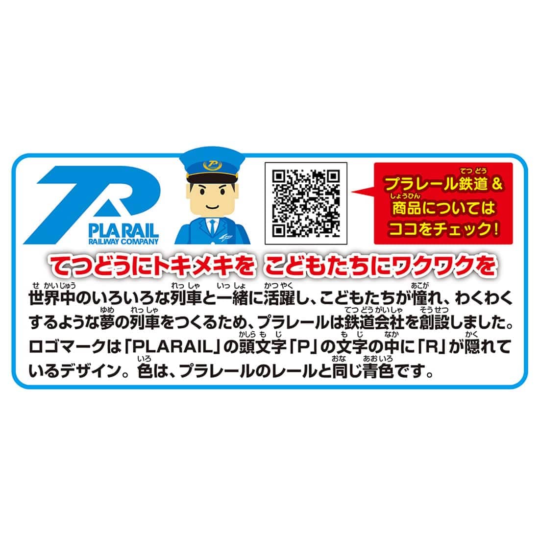 Takara Tomy Plarail S-20 Plarail Train White Stream (Connecting Type) 3-Car Set