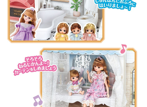 Load image into Gallery viewer, Takara Tomy Licca-Chan Talking Auto-Lock Two-story Grand Maison First limited ed
