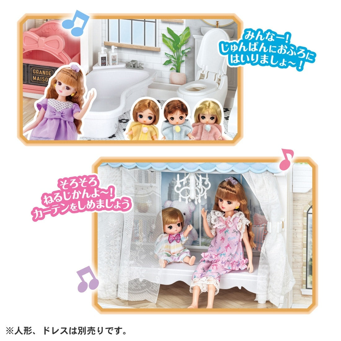 Takara Tomy Licca-Chan Talking Auto-Lock Two-story Grand Maison First limited ed