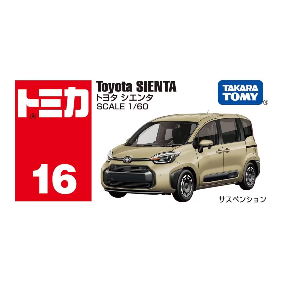 Takara Tomy Tomica Die-cast Car - Scale 1:63 NO.016 Toyota Sienta