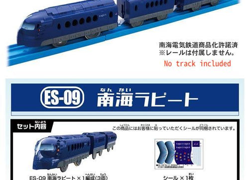 Load image into Gallery viewer, Takara Tomy Plarail Train - ES-09 Nankai Rapi:t Motorized Train
