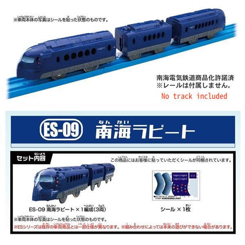 Load image into Gallery viewer, Takara Tomy Plarail Train - ES-09 Nankai Rapi:t Motorized Train
