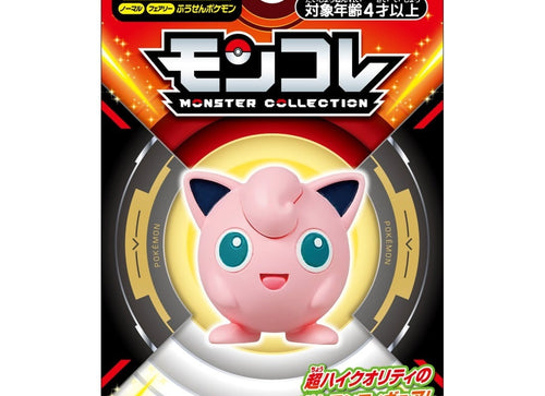 Load image into Gallery viewer, Takara Tomy Pokemon Moncolle PVC MINI Figure - MS-18 Jigglypuff 4cm
