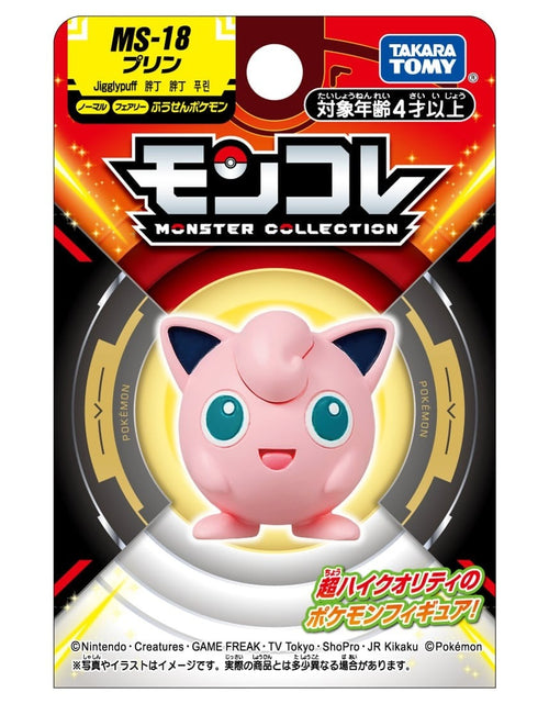 Load image into Gallery viewer, Takara Tomy Pokemon Moncolle PVC MINI Figure - MS-18 Jigglypuff 4cm
