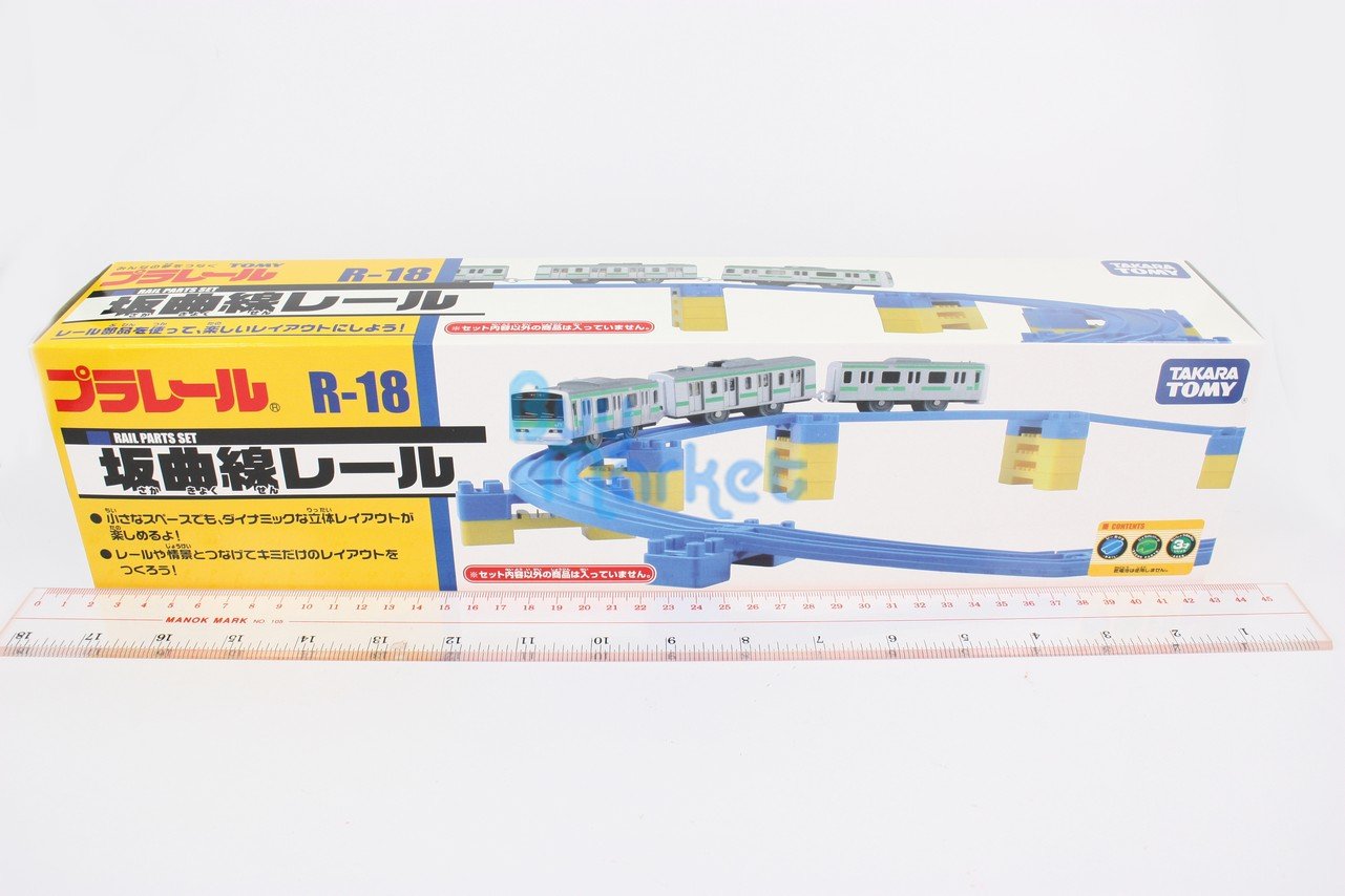 Takara Tomy Plarail Rail Train Accessories Parts R-18 Curved Sloping Rail Tracks
