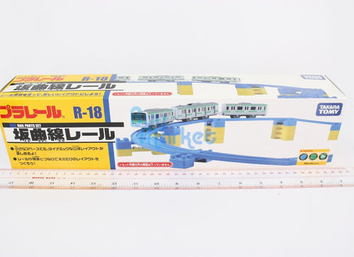 Load image into Gallery viewer, Takara Tomy Plarail Rail Train Accessories Parts R-18 Curved Sloping Rail Tracks
