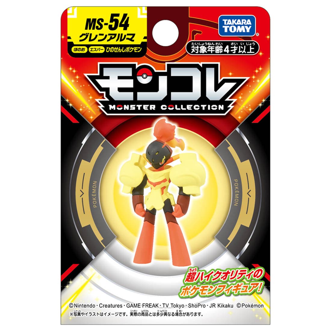 Takara Tomy Pokemon Moncolle MS-54 Armarouge MINI Figure Pocket Monster