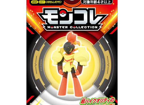 Load image into Gallery viewer, Takara Tomy Pokemon Moncolle MS-54 Armarouge MINI Figure Pocket Monster
