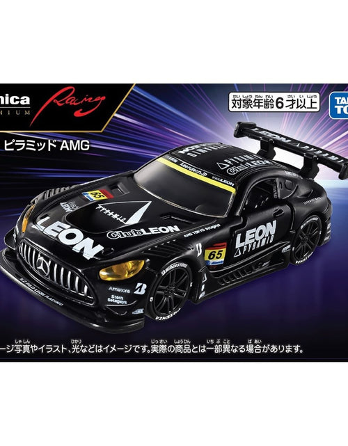 Load image into Gallery viewer, Takara Tomy Tomica Premium Racing Leon Pyramid AMG Diecast Model Car
