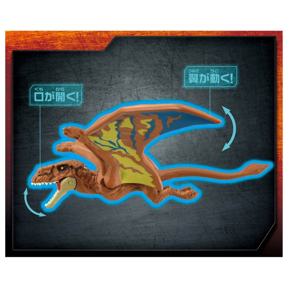Takara Tomy ANIA Animal - Jurassic World Dimorphodon dinosaur Action Figure