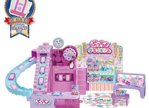 Load image into Gallery viewer, Takara Tomy Licca-Chan Dekitate Puccho Kurukuru Gummy Shop (First Press Ed.)
