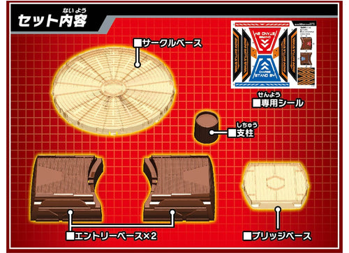 Load image into Gallery viewer, Takara Tomy Kabuto Borg KB-08 2Way Gachi Battle Stage (No Car included)
