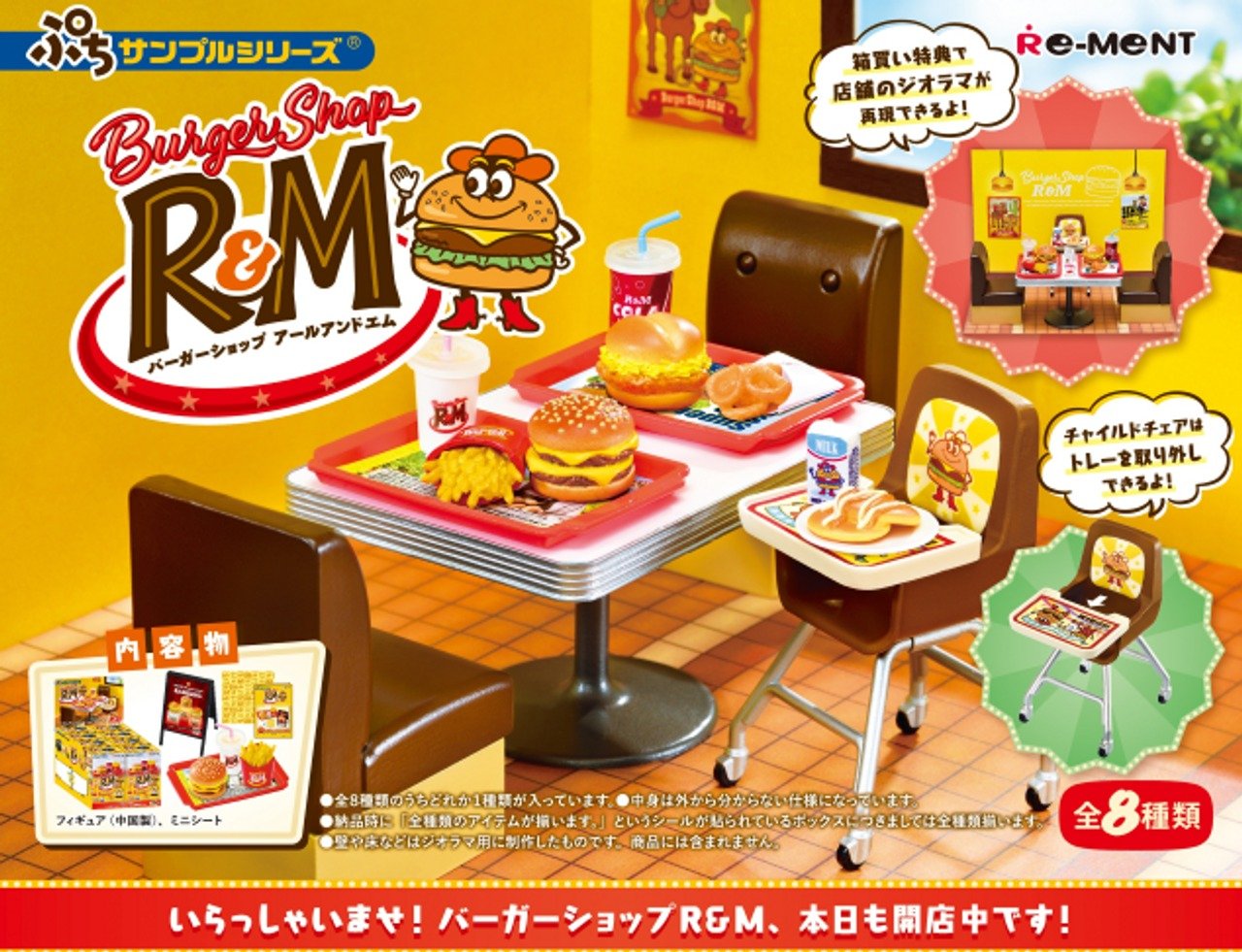 Re-ment Petit Sample Burger Shop R&M 8pcs Complete Box
