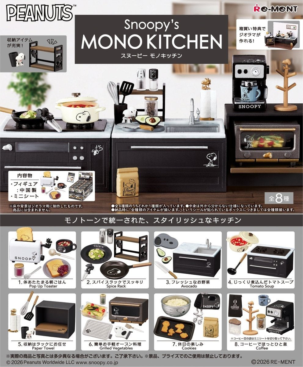 Re-ment SNOOPY's Mono Kitchen Collection 8pcs Complete Box Full set of 8