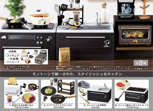 Load image into Gallery viewer, Re-ment SNOOPY's Mono Kitchen Collection 8pcs Complete Box Full set of 8
