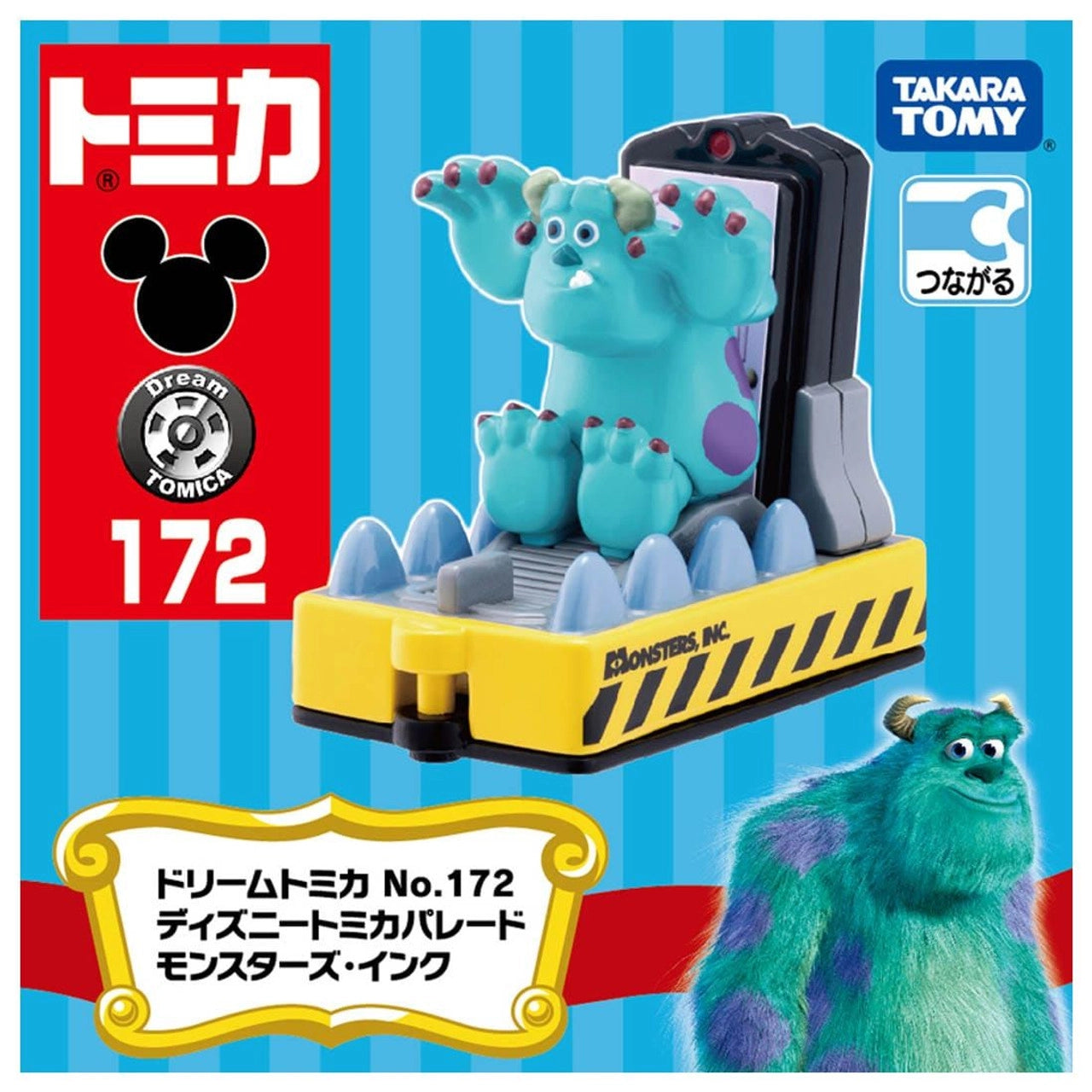 Takara Tomy Dream Tomica Model Car - Disney Parade No. 172 Sulley